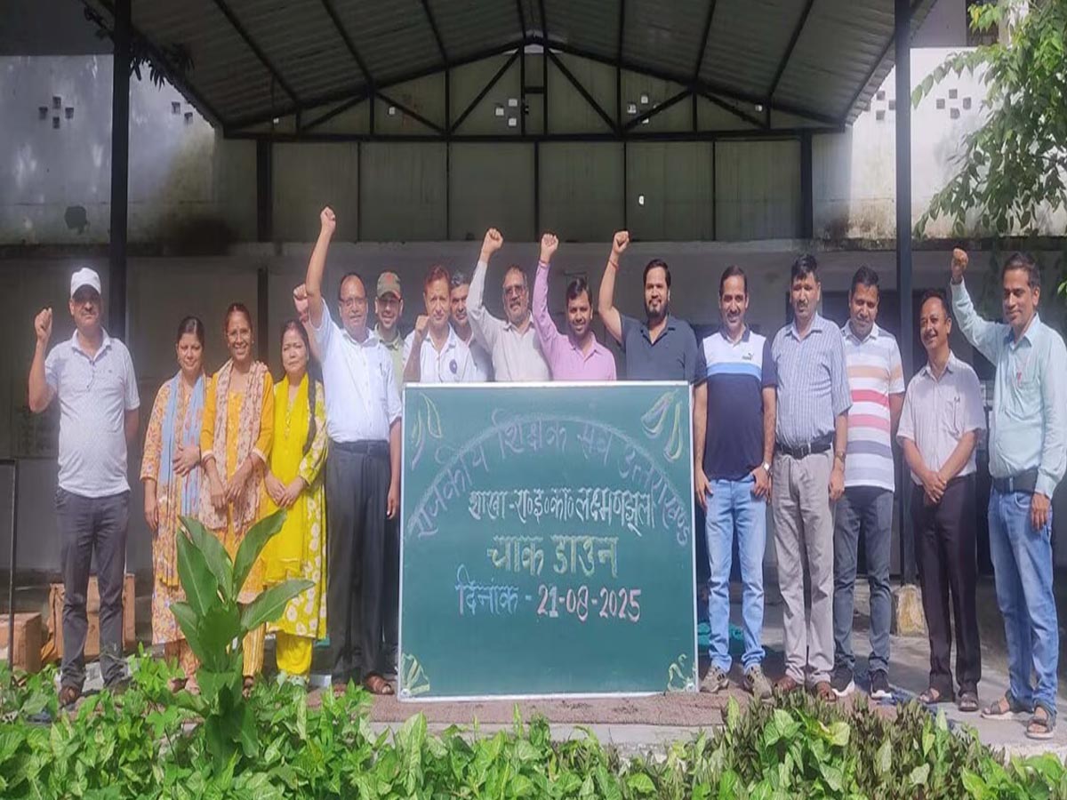पौड़ी में शिक्षकों की चॉक डाउन हड़ताल से पढ़ाई ठप